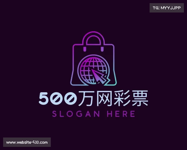 了解500万网彩票